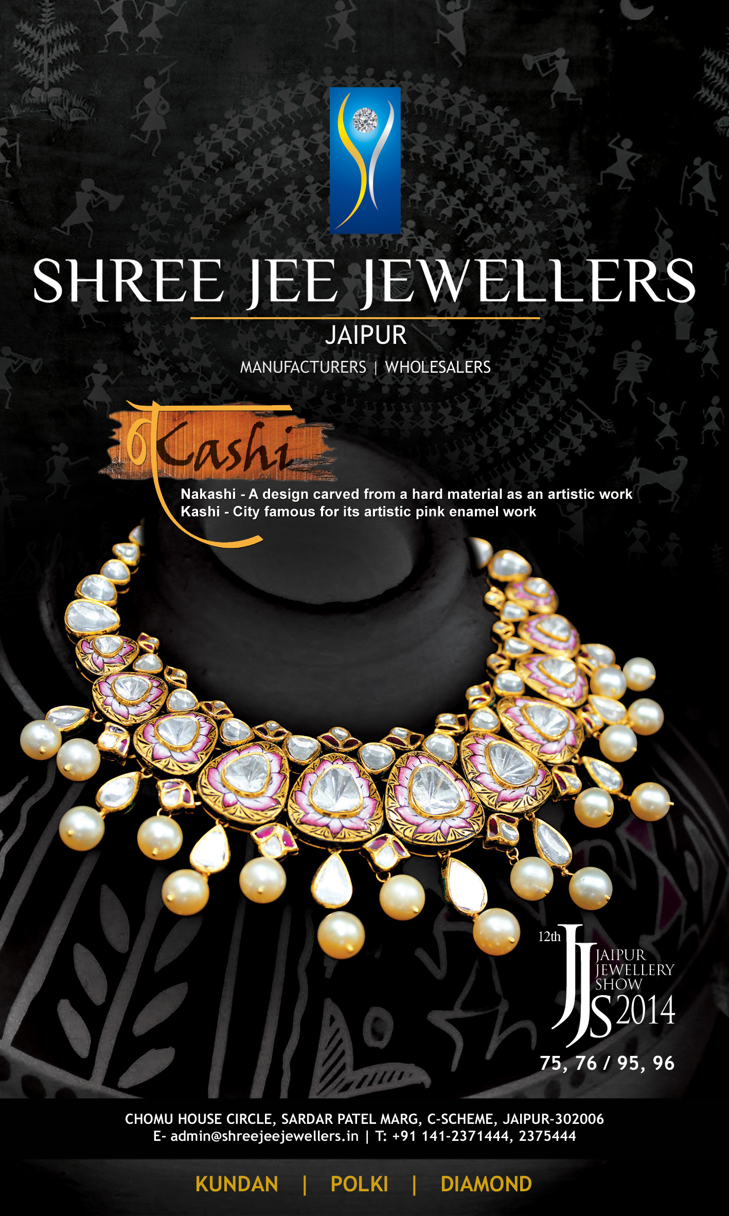 Shree Jee Jewellers Ad Campaign